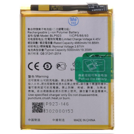 Батарея Oppo BLP923 A57 A78 A77 4G A77s A58 A97 5G Realme C51 OnePlus Nord N300 Nord N20 SE 5000 mAh