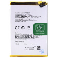 Батарея Oppo BLP973 Reno9 PHM110 4500 mAh