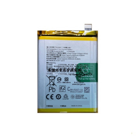 Батарея Oppo BLP807 Realme 7 RMX2155 7 5G RMX2111 7 Global Narzo 30 RMX2156 4G Narzo 30 Pro 5G RMX2117 V5 5000 mAh