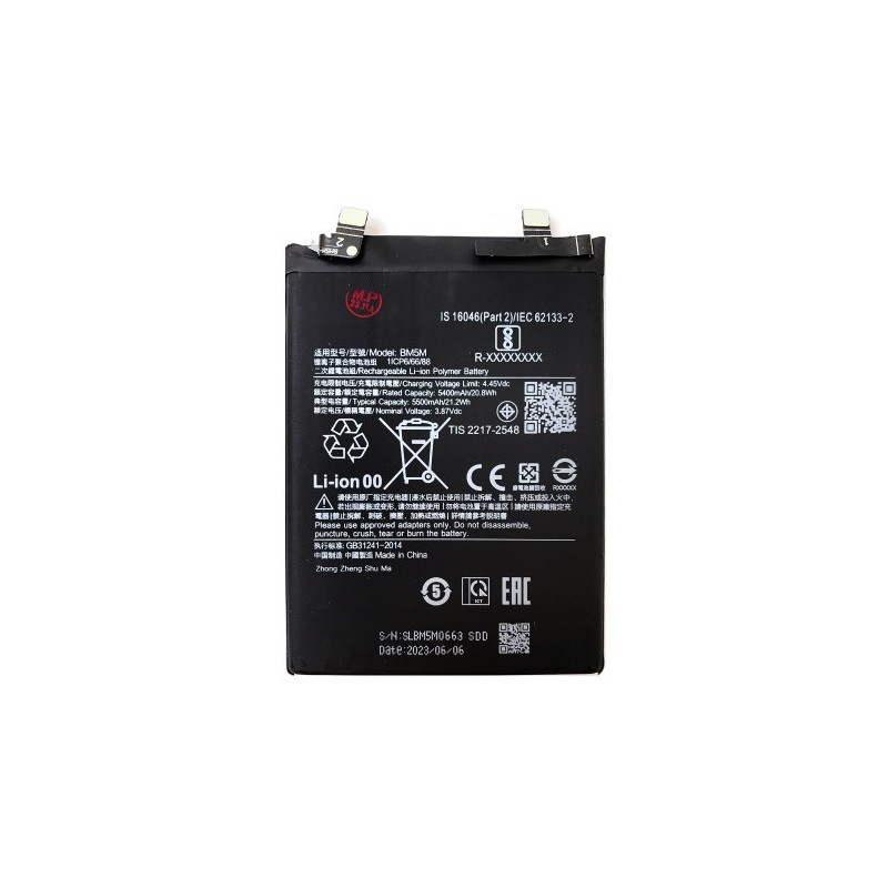Батарея Xiaomi BM5M Redmi K60 5500 mAh