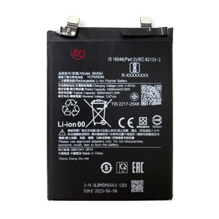 Батарея Xiaomi BM5M Redmi K60 5500 mAh