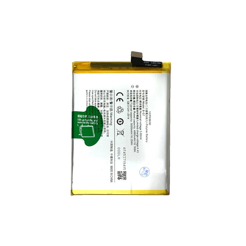 Батарея Vivo B-G7 U3x Vivo U10 Y15 2019 Y17 Y11 2019 Y3 Y12 5000 mAh Батарея Vivo B-G7 U3x Vivo U10 Y15 2019 Y17 Y11 2019 Y3 Y12 5000 mAh