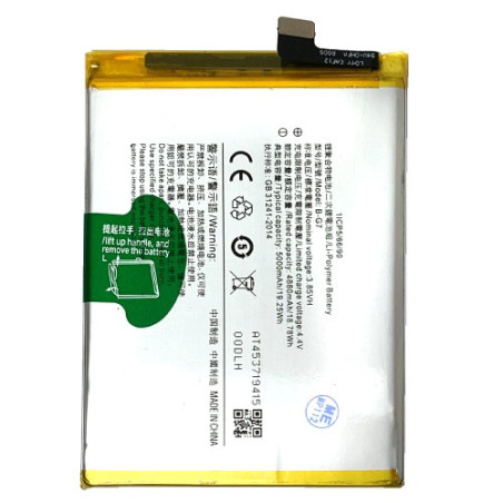 Батарея Vivo B-G7 U3x Vivo U10 Y15 2019 Y17 Y11 2019 Y3 Y12 5000 mAh