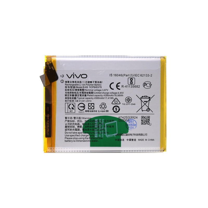 Батарея Vivo B-K6 V19 V19 Neo 4500 mAh