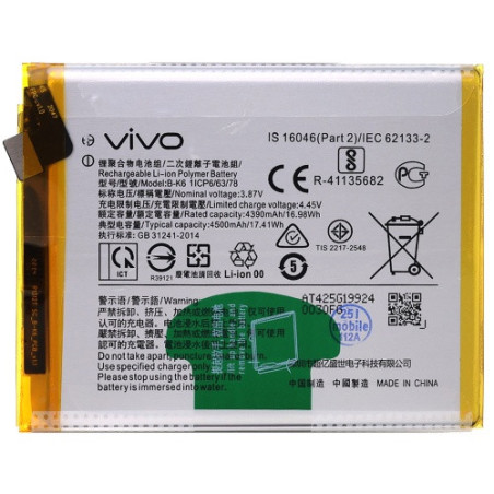 Батарея Vivo B-K6 V19 V19 Neo 4500 mAh