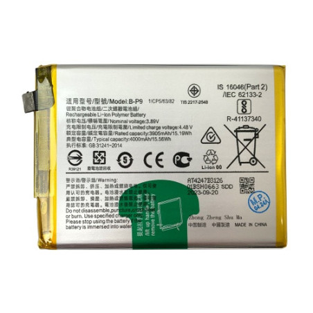 Батарея Vivo B-P9 V21 5G V2050 4000 mAh