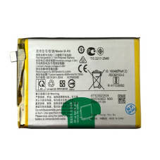Батарея Vivo B-R5 V23e 4050 mAh