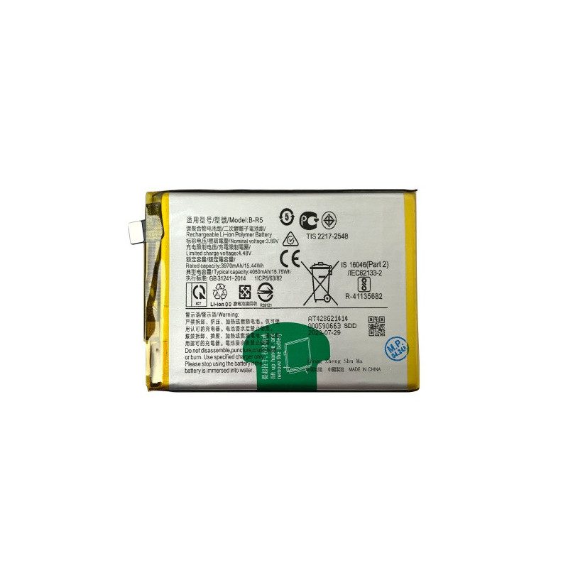 Батарея Vivo B-R5 V23e 4050 mAh