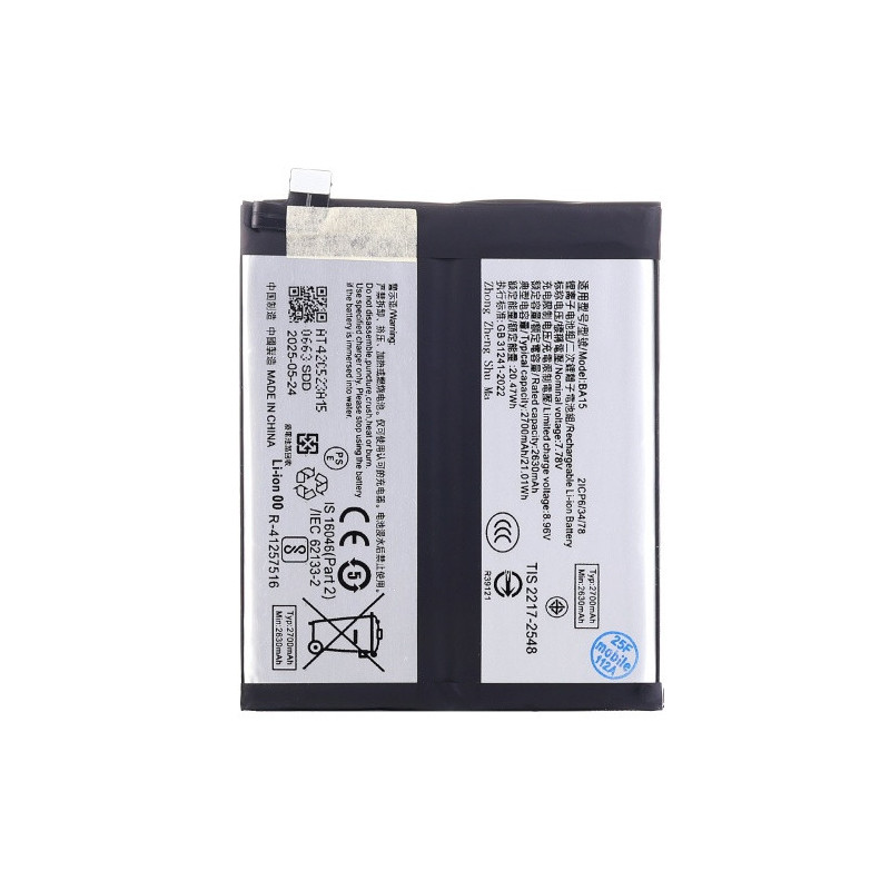 Батарея Vivo BA15 X100 Pro V2324A 2700 mAh Батарея Vivo BA15 X100 Pro V2324A 2700 mAh