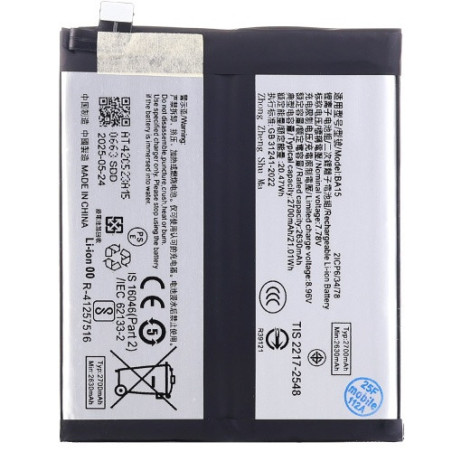 Батарея Vivo BA15 X100 Pro V2324A 2700 mAh
