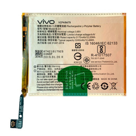 Батарея Vivo B-D1 X20 X20A 1721 3245 mAh