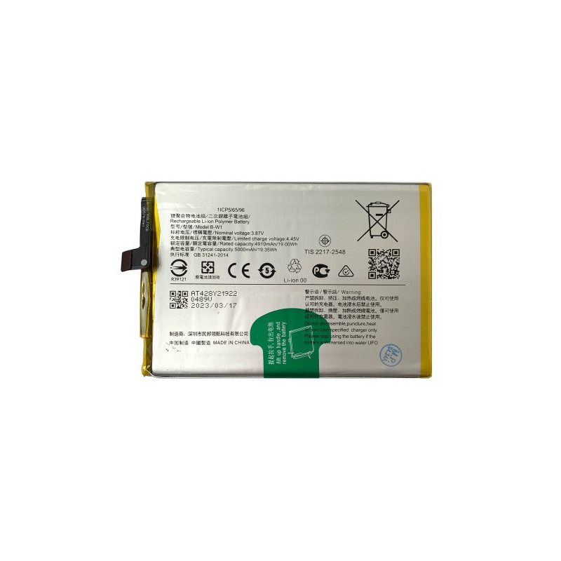 Батарея Vivo B-W1 Y02 Y02s V2203 Y35 V2230A 5G 5000 mAh