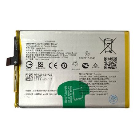 Батарея Vivo B-W1 Y02 Y02s V2203 Y35 V2230A 5G 5000 mAh