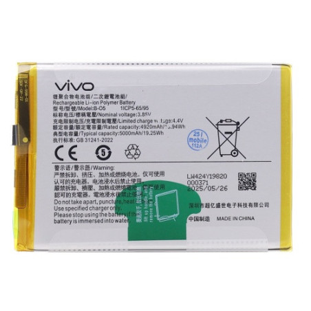 Батарея Vivo B-O5 Vivo Y11s V2028 Vivo Y20 V2029 V2029PK Vivo Y20A V2052 V2054 V2070 V2101 V2034 Vivo Y12s 2020 5000 mAh