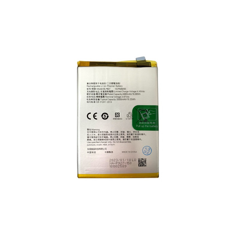 Батарея OnePlus BLP927 Nord CE 2 Lite 5G CPH2381 CPH2409 5000 mAh Батарея OnePlus BLP927 Nord CE 2 Lite 5G CPH2381 CPH2409 5000 mAh