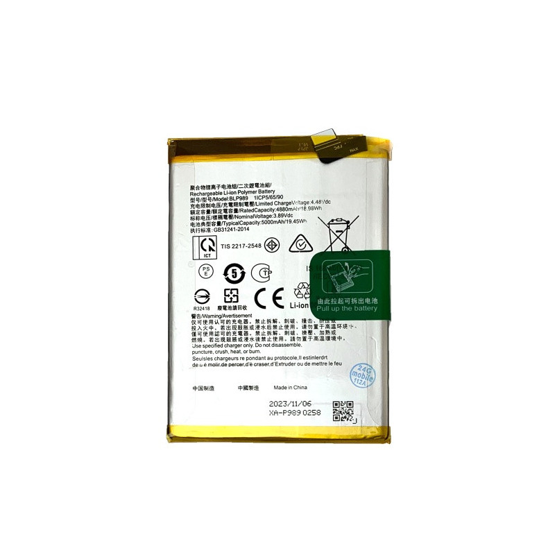 Батарея OnePlus BLP989 Nord CE 3 Lite 5G CPH2467 CPH2465 Nord N30 5G CPH2515 Oppo A98 5G CPH2529 5000 mAh