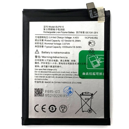 Батарея OnePlus BLP815 Nord N10 BE2029 BE2025 BE2026 BE2028 4300 mAh