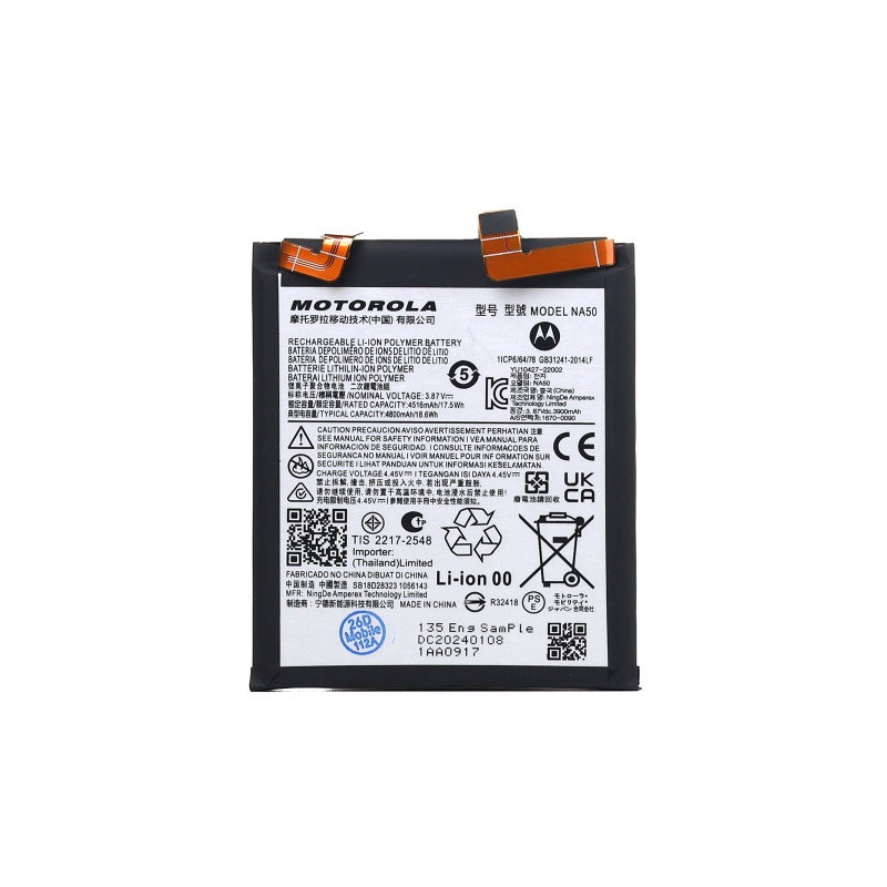 Батарея Motorola NA50 Edge 30 Pro XT2201-1 4800 mAh Батарея Motorola NA50 Edge 30 Pro XT2201-1 4800 mAh