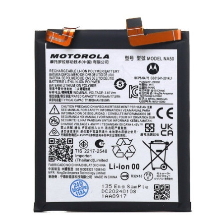 Батарея Motorola NA50 Edge 30 Pro XT2201-1 4800 mAh