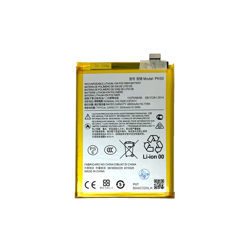 Батарея Motorola PH50 Moto G23 XT2333-1 5000 mAh Батарея Motorola PH50 Moto G23 XT2333-1 5000 mAh