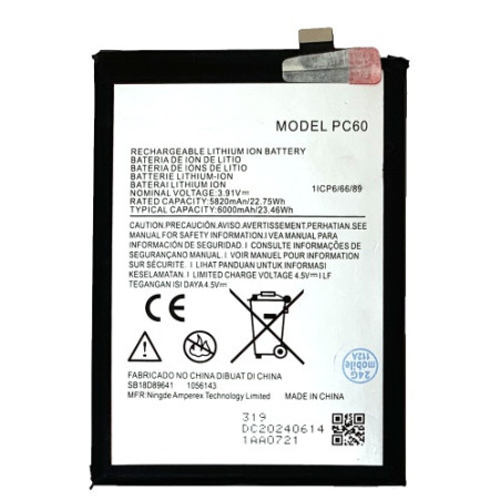 Батарея Motorola PC60 Moto G54 XT2343-1 XT2343-2 Moto G24 Power 6000 mAh
