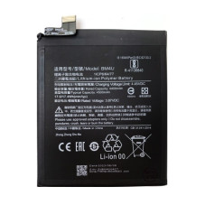 Батарея Xiaomi BM4U Redmi K30 Ultra 4420 mAh Батарея Xiaomi BM4U Redmi K30 Ultra 4420 mAh