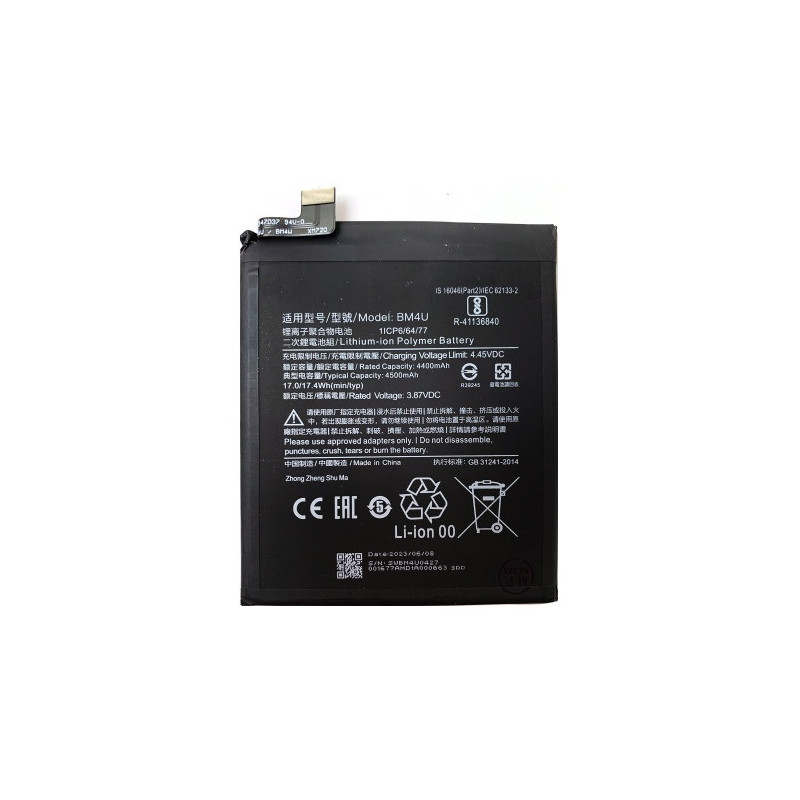 Батарея Xiaomi BM4U Redmi K30 Ultra 4420 mAh Батарея Xiaomi BM4U Redmi K30 Ultra 4420 mAh