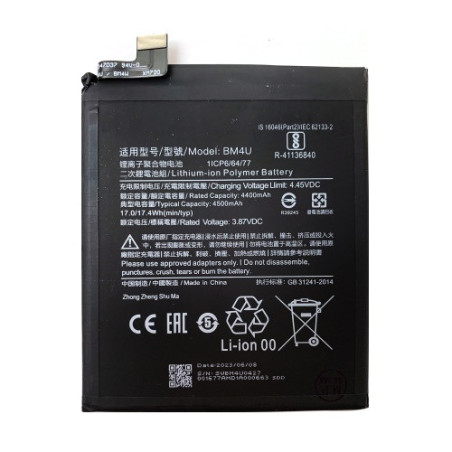 Батарея Xiaomi BM4U Redmi K30 Ultra 4420 mAh