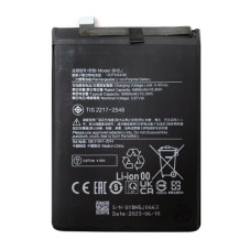 Батарея Xiaomi BN5J Poco X5 5G Redmi Note 12 5G 5000 mAh