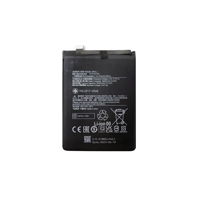 Батарея Xiaomi BN5J Poco X5 5G Redmi Note 12 5G 5000 mAh Батарея Xiaomi BN5J Poco X5 5G Redmi Note 12 5G 5000 mAh