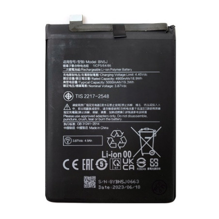 Батарея Xiaomi BN5J Poco X5 5G Redmi Note 12 5G 5000 mAh