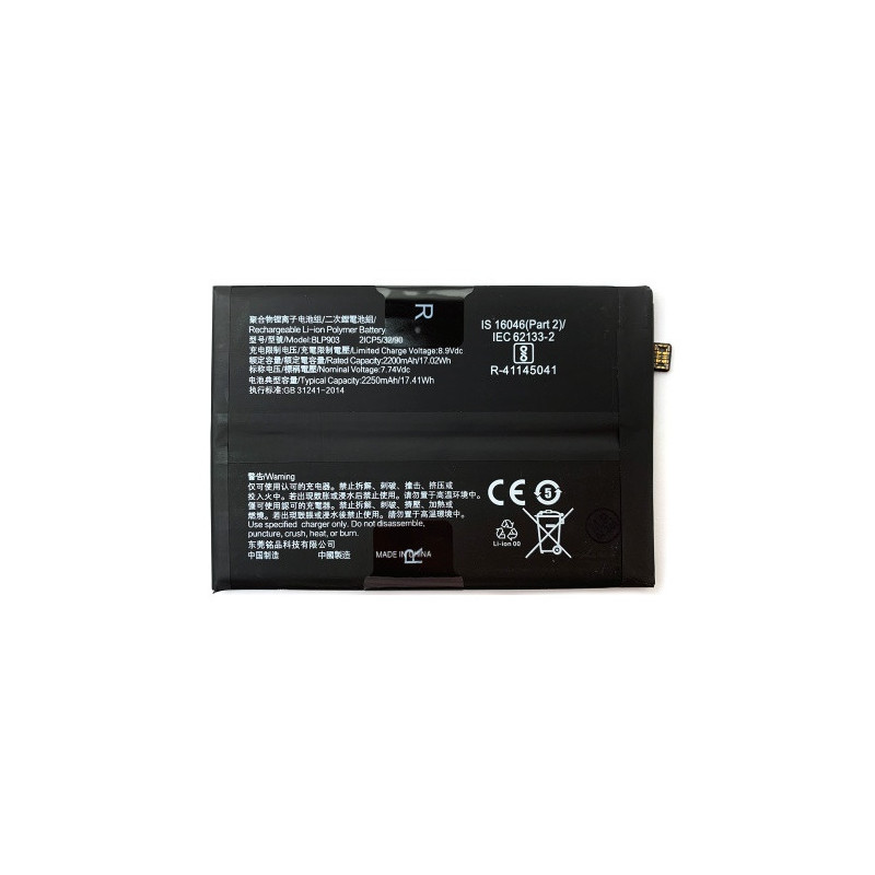 Батарея OnePlus BLP903 Nord 2 CE 5G 4500 mAh Батарея OnePlus BLP903 Nord 2 CE 5G 4500 mAh