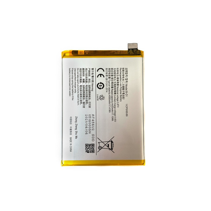 Батарея Vivo B-O1 iQOO U1 V2023A 4500 mAh Батарея Vivo B-O1 iQOO U1 V2023A 4500 mAh