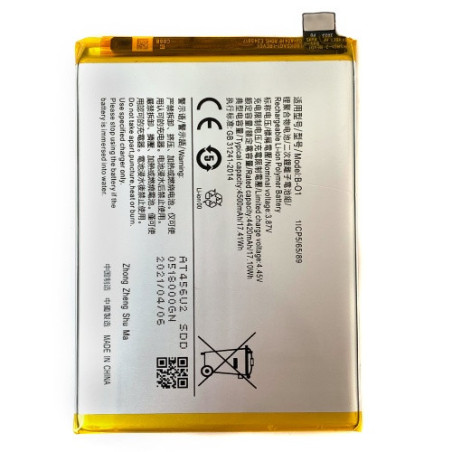 Батарея Vivo B-O1 iQOO U1 V2023A 4500 mAh