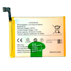 Батарея Vivo B-Q7 Y53 Y53s 5000 mAh