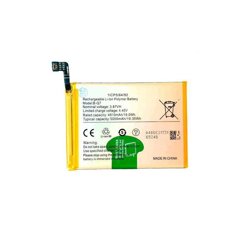 Батарея Vivo B-Q7 Y53 Y53s 5000 mAh Батарея Vivo B-Q7 Y53 Y53s 5000 mAh