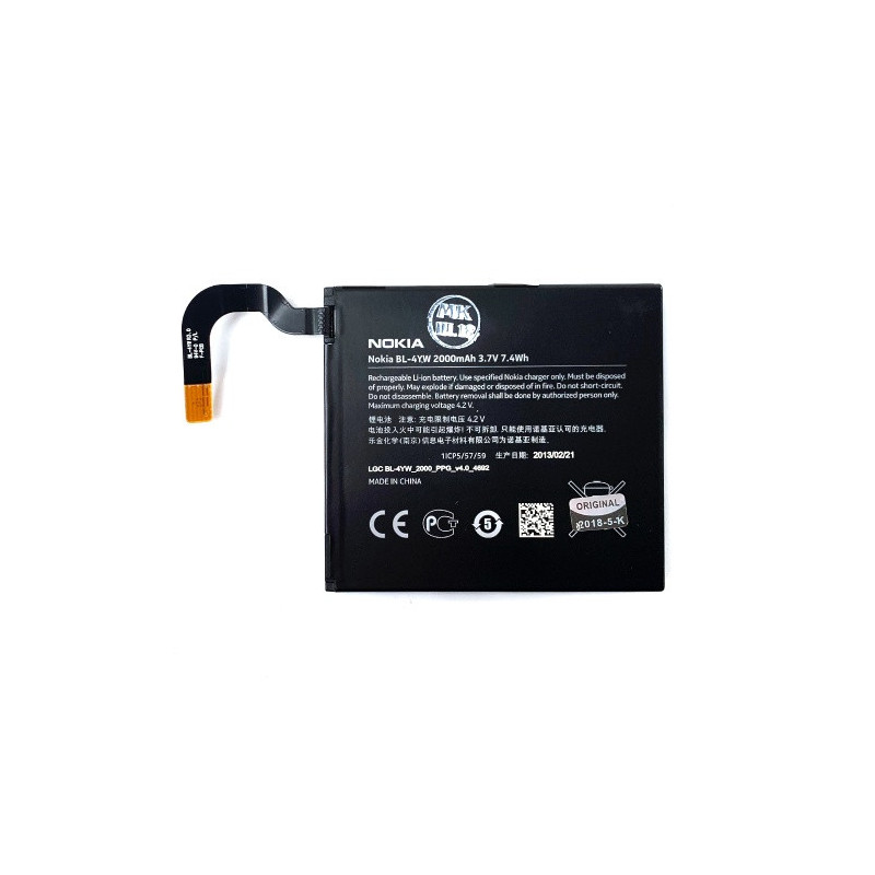 Батарея Nokia BL-4YW 925 Lumia 2000 mAh Батарея Nokia BL-4YW 925 Lumia 2000 mAh