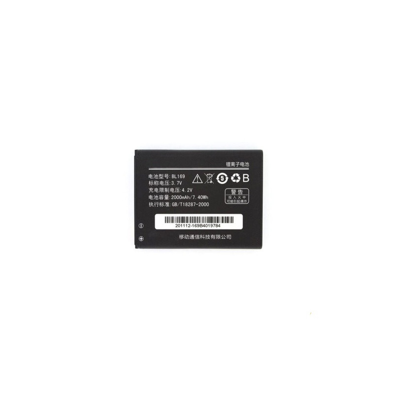 Батарея Lenovo BL169 P70 A789 S560 P800 AAA