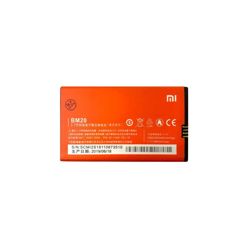 Батарея Xiaomi BM20 Mi 2 Mi 2s 1930 mAh