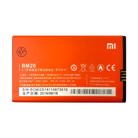 Батарея Xiaomi BM20 Mi 2 Mi 2s 1930 mAh