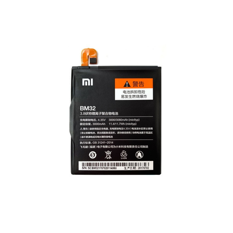 Батарея Xiaomi BM32 Mi 4 2014215 3000 mAh