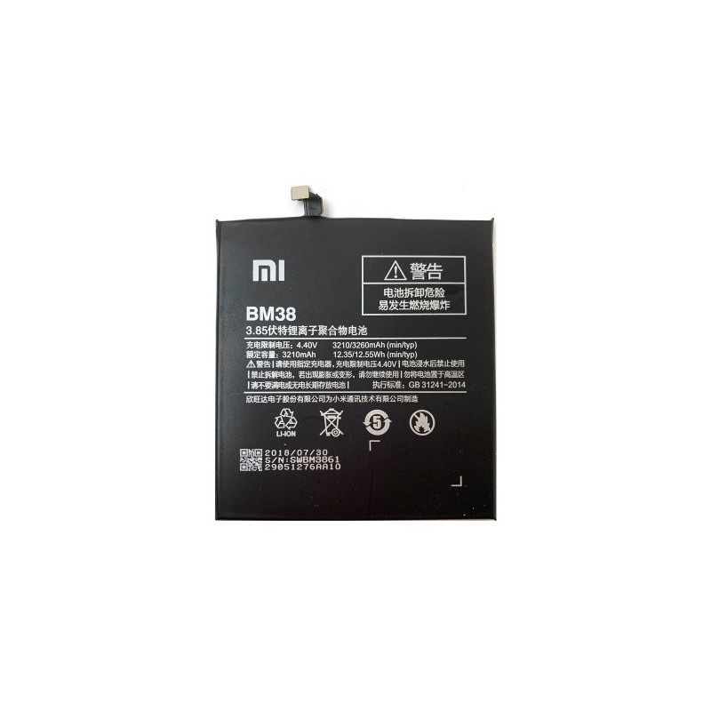 Батарея Xiaomi BM38 Mi 4s 3210 mAh