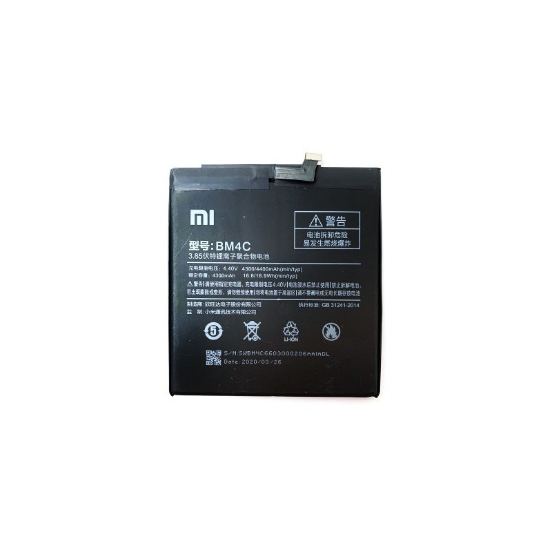Батарея Xiaomi BM4C Mi Mix 4400 mAh