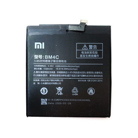 Батарея Xiaomi BM4C Mi Mix 4400 mAh