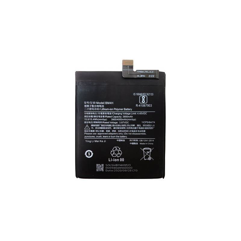 Батарея Xiaomi BM4H Mi 9 Pro 4000 mAh Батарея Xiaomi BM4H Mi 9 Pro 4000 mAh