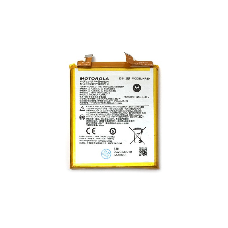 Батарея Motorola NR50 Edge X30 XT2201-2 XT2201-6 5000 mAh Батарея Motorola NR50 Edge X30 XT2201-2 XT2201-6 5000 mAh