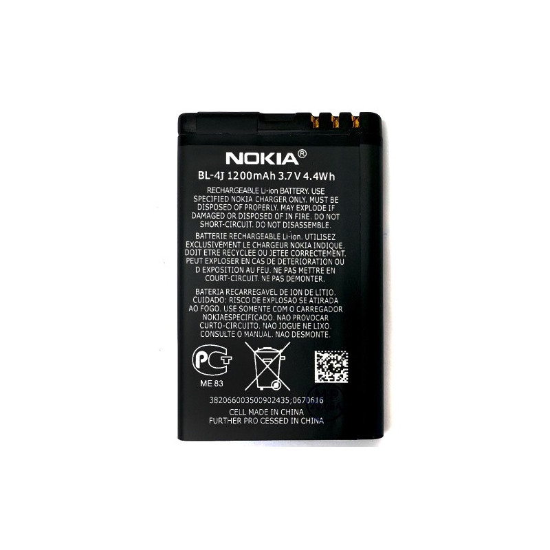 Батарея Nokia BL-4J 620 Lumia 1200 mAh Батарея Nokia BL-4J 620 Lumia 1200 mAh