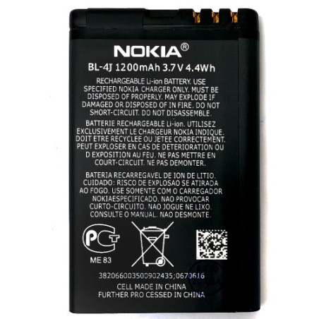 Батарея Nokia BL-4J 620 Lumia 1200 mAh
