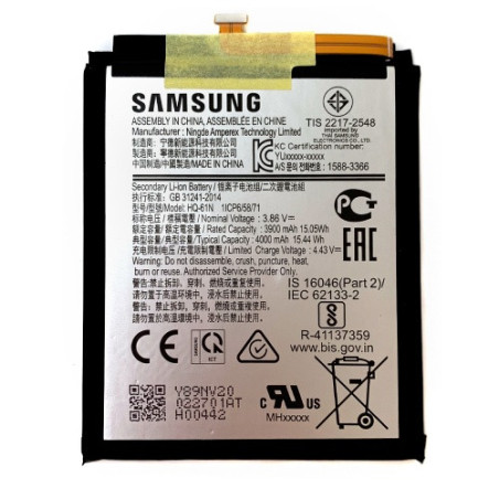 Батарея Samsung HQ-61N M015 Galaxy M01 4000 mAh