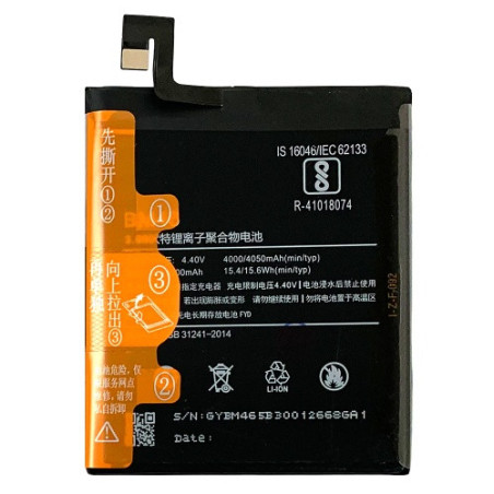 Батарея Xiaomi BM46 Redmi Note 3 2015116 2015161 Redmi Note 3 Pro Redmi Note 3 Pro SE 4000mAh